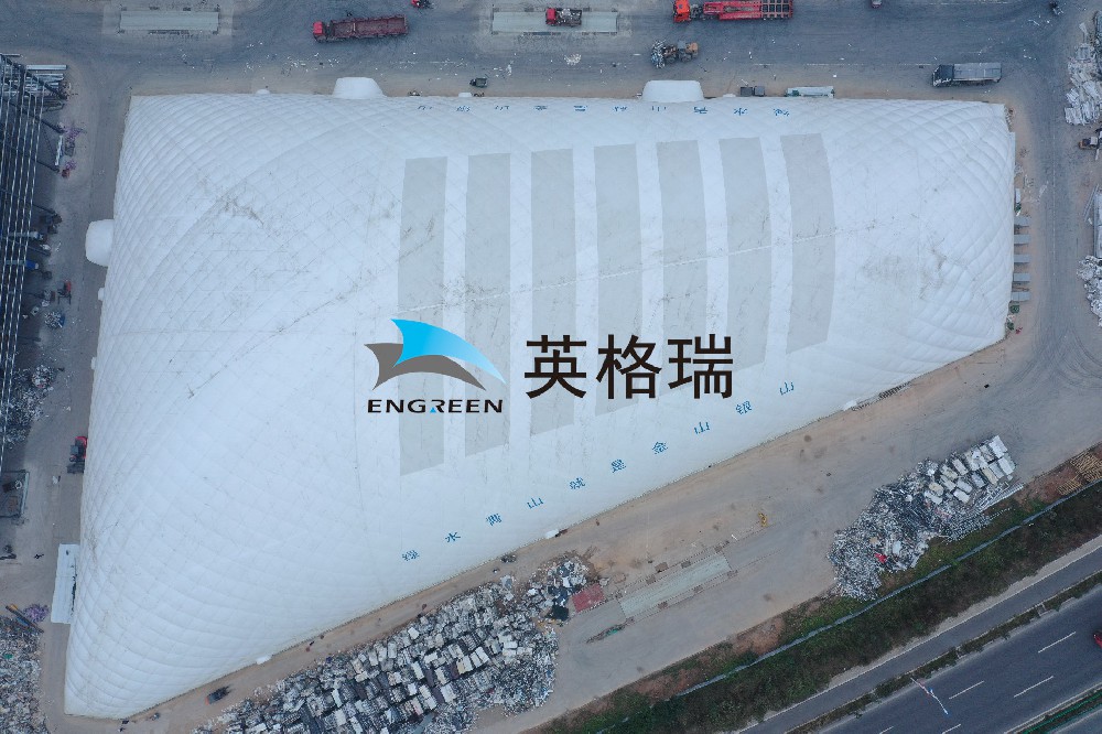 全封閉式氣膜環(huán)保倉儲系統(tǒng)，建設快低能耗，實現(xiàn)成本降低化